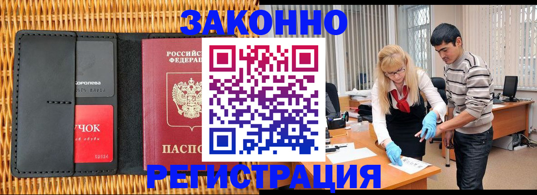 найти адрес прописки в Новгородской области